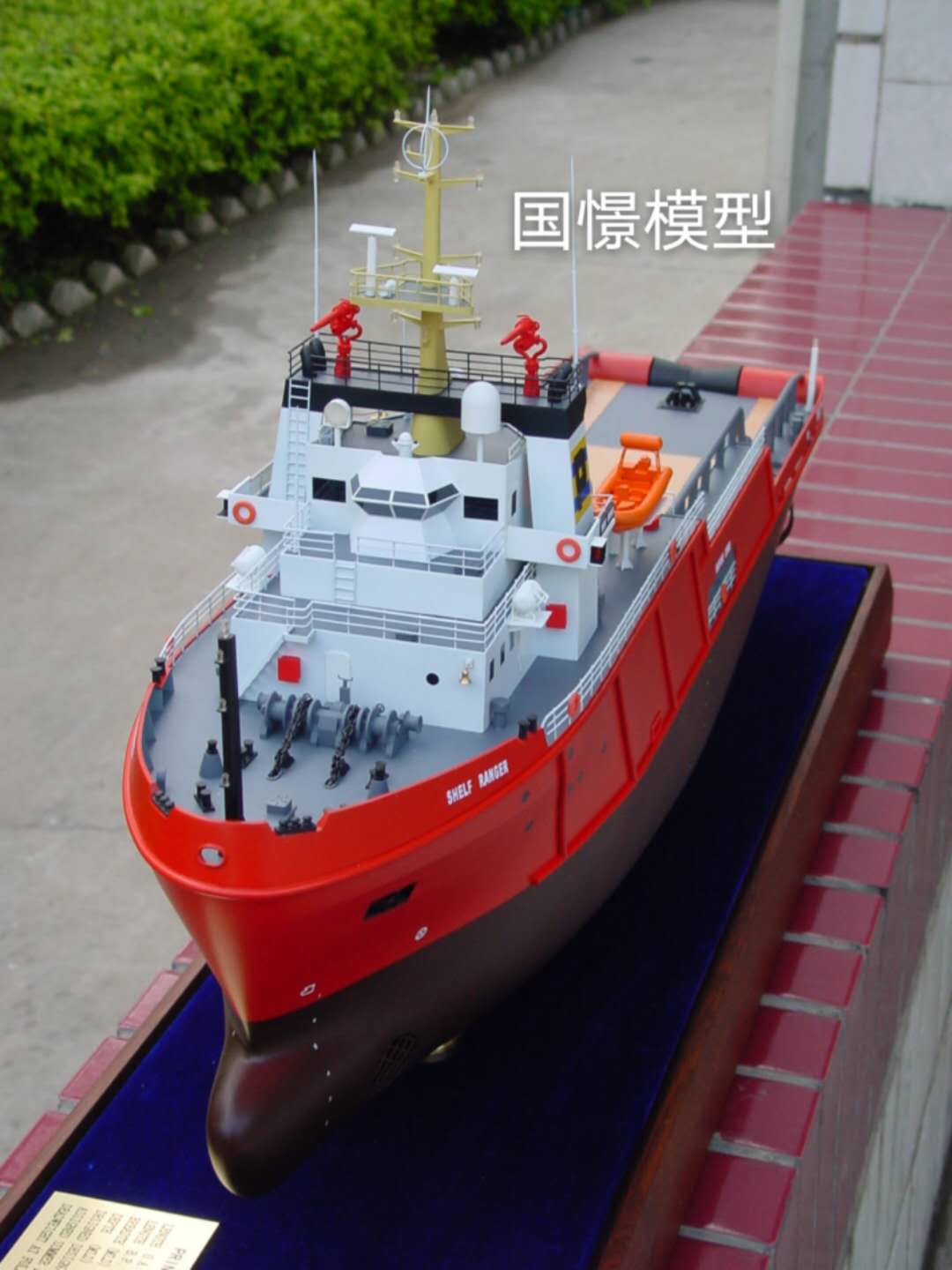 福鼎市船舶模型